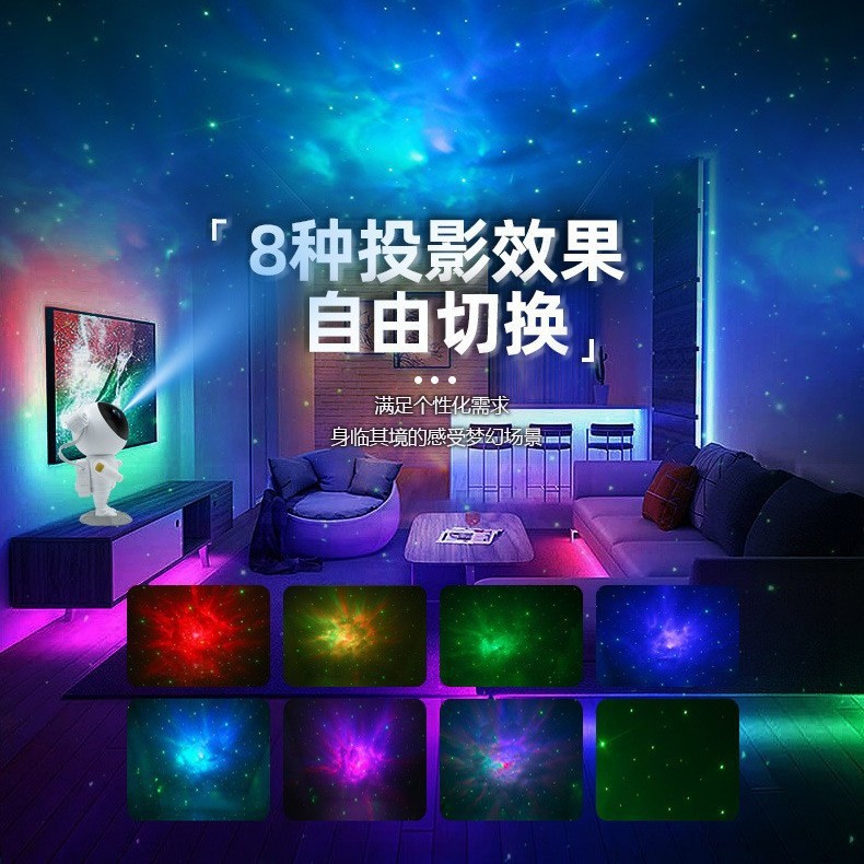 Lámpara de cielo estrellado, luz de proyección, astronauta, astronauta, luz nocturna, proyección de cielo estrellado, luz ambiental multifuncional, luz de personalidad explosiva