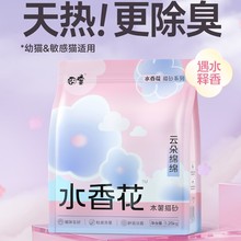 �匚녶�d�dľ��؈ɰˮ�㻨����ȥ��ζ��ľ��؈ɰľ��ɰ����؈ɰ