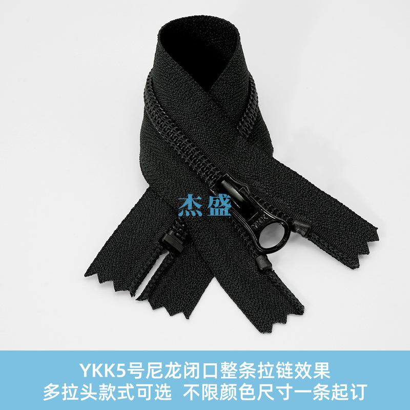 本物のykkジッパー5番ナイロンシングルオープンエンド、クローズドエンド、ダブルオープンエンド、衣類、コート、ジャケット、YKKナイロン|undefined