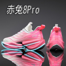 ����8pro�W�������p�W�Ӻ�̼����Ь�������ꌣ�I�R�����w�y�\��Ь