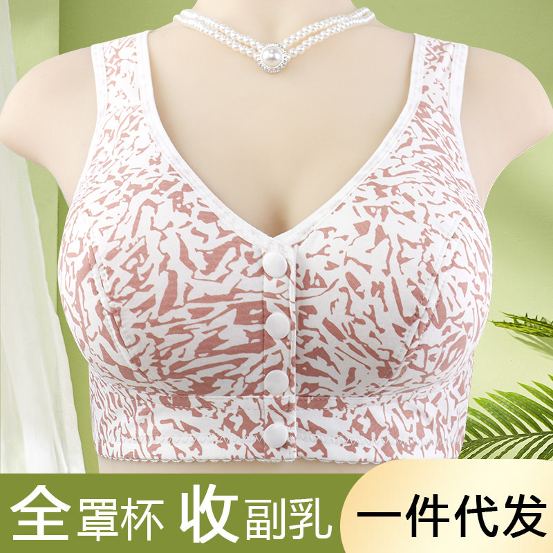 Underwear, wireless bra, thin tank top, for middle age, plus size