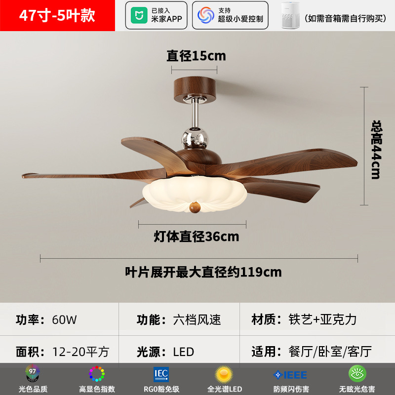 中古风客厅风扇灯法式复古奶油风花形静音护眼电扇一体吊扇灯具|undefined