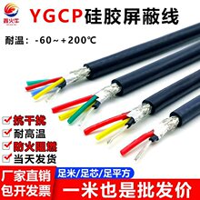 �͸ߜع��z���ξ�YGCP��234о0.5/0.75/1ƽ����ܛ��|�o�׾�