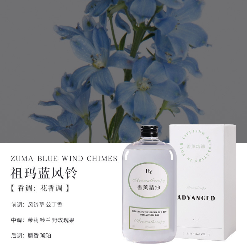 CAPRI&COOL自动喷香薰500ml大容量香薰卧室房间客厅室内持久|undefined