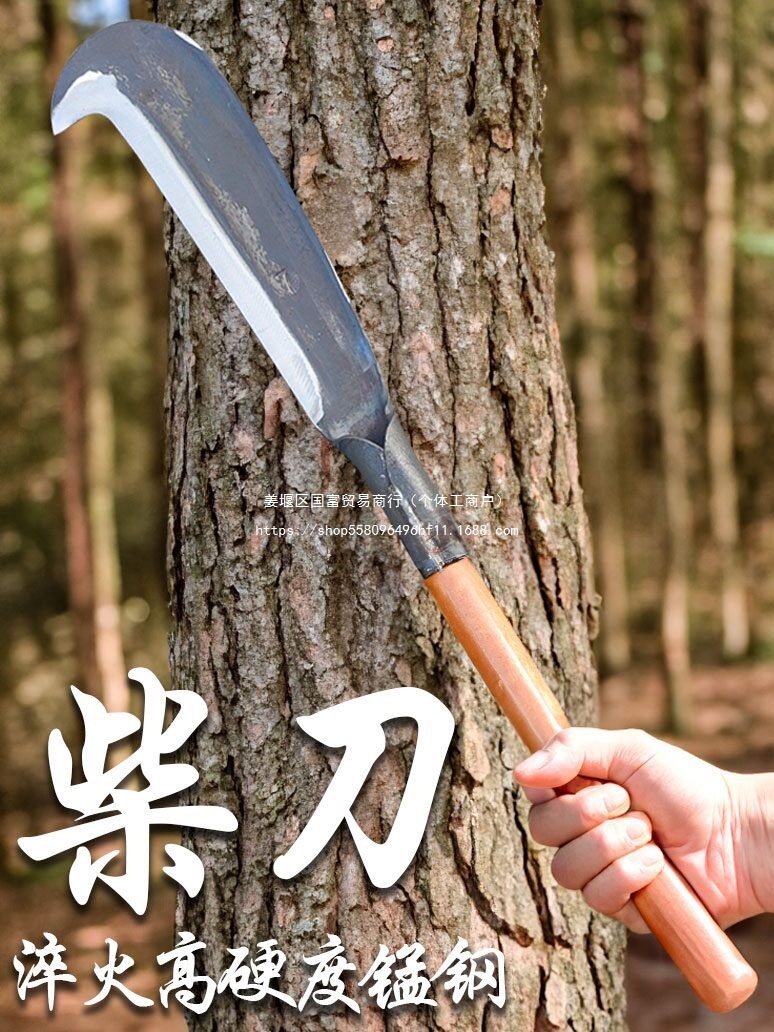 加厚长柄砍柴刀砍树刀锻打砍竹刀破竹户外开山开路勾刀夹钢柴刀