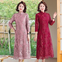 蕾丝中袖旗袍2024秋冬新款连衣裙女喜婆婆高贵妈妈中老年婚宴礼服