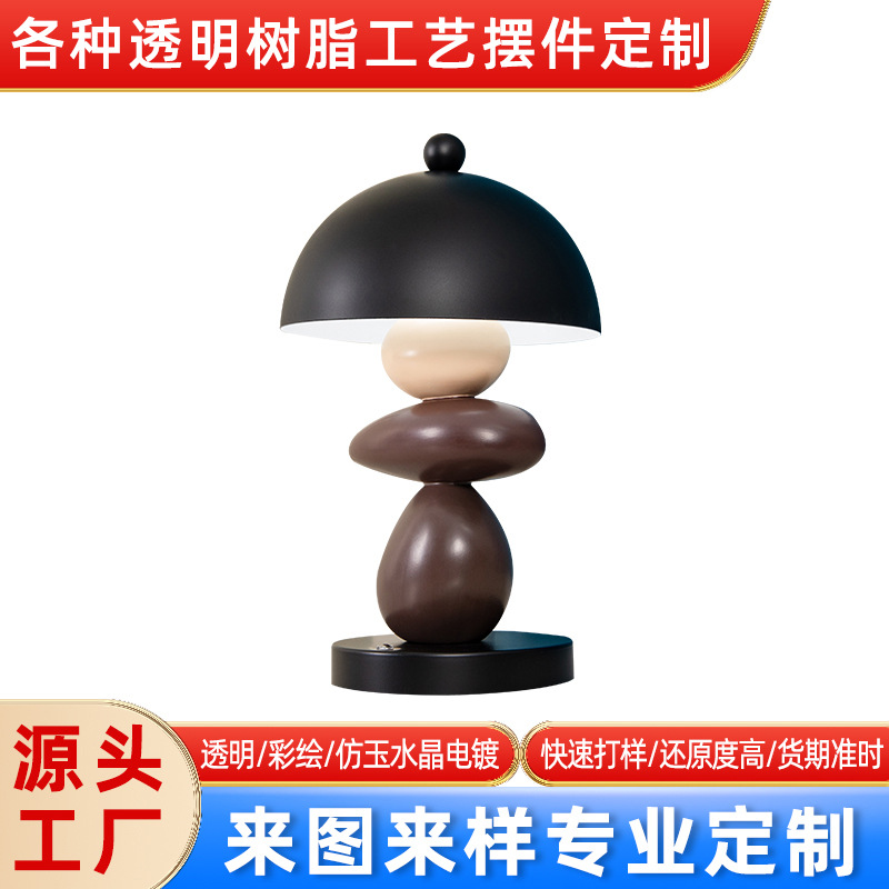 YH创意解压床头桌面台灯时来运转书桌卧室家居装饰伴手礼