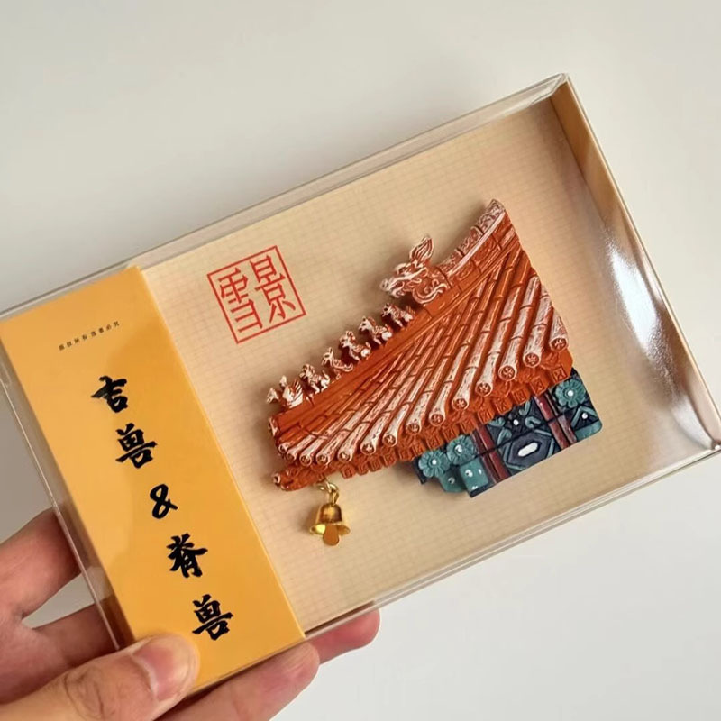 北京故宮文創軒吉獣脊柱獣雪景色冷蔵庫貼り樹脂立体装飾観光記念品プレゼント|undefined