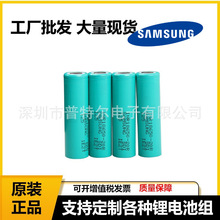 Samsung����20R�о18650 2000mAh 10C�����늳�