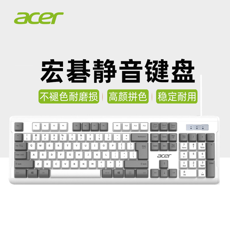 ソース卸売有線キーボードミュートデザインノートブックデスクトップメンブレンキーボードUSBインターフェース104キーカラーマッチング|undefined