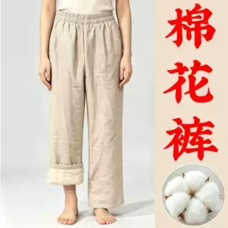 真棉花裤棉花阔腿棉裤女加厚保暖裤宽松居家外穿防寒棉裤子亚麻