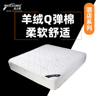 Ion White Hotel Mattress Cashmere Q-Elastic Soft Mattress Home Comfortable Thickened Mattress Hotel Silver Ion Mattress