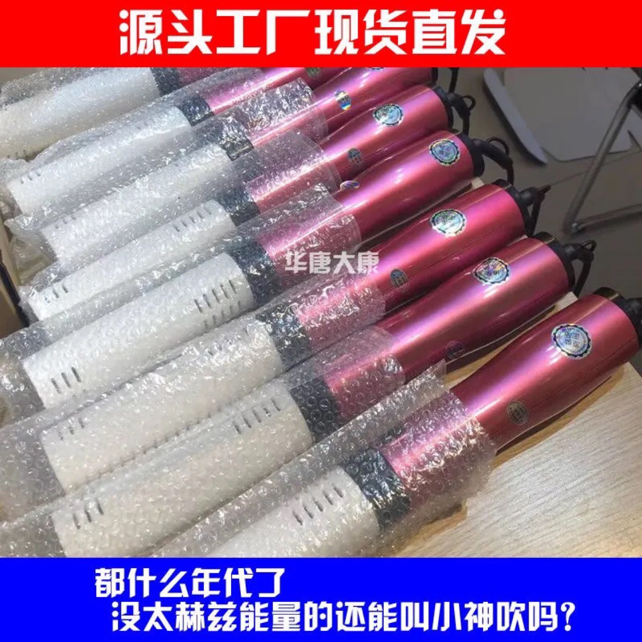 Hertz God blow Cell Physiotherapy cosmetic instrument Thermotherapy instrument household Physiotherapy Warm-up