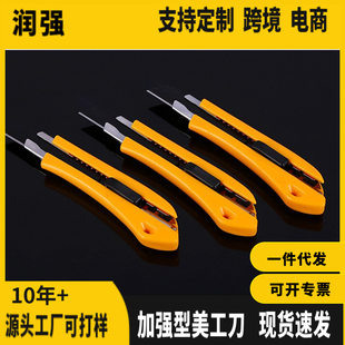 (Wholesale), pocket knife stainless steel, increased thickness, material