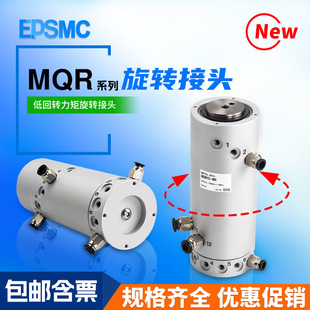 SMC�͸��ٚ�����D���^MQR2/4/8/12/16-M5 360�Ț�ӻ��h��·���^