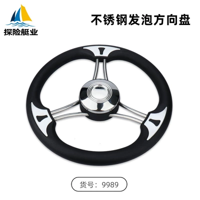 Marine Steering Wheel Stainless Steel 13.5inch Foam Grip Marine Hardware Yacht Accessories Ship Accessories Steering Wheel (Sükan çarxları) - stainless-steel-foam-steering-wheel