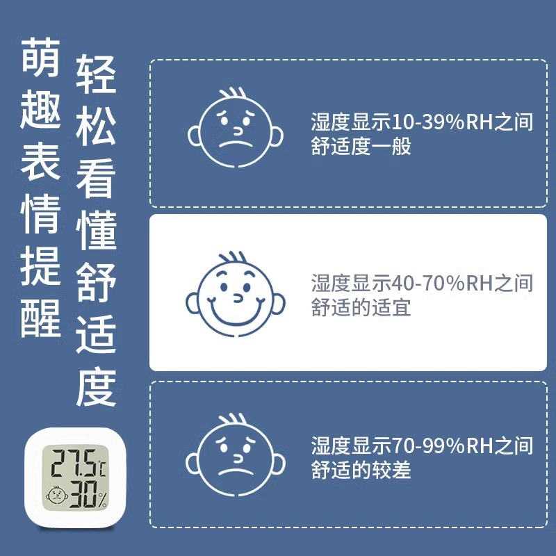 온도 및 습도 미터 미니 온도계 가정용 실내 냉장고 자동차 전자 온도 및 습도 미터 크롤링 애완 동물 크롤러 디스플레이