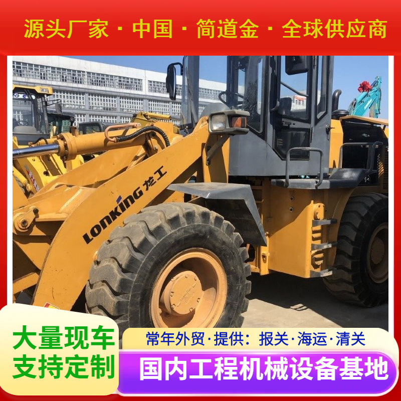 二手柳工30铲车销售 高性价比二手徐工3吨装载机