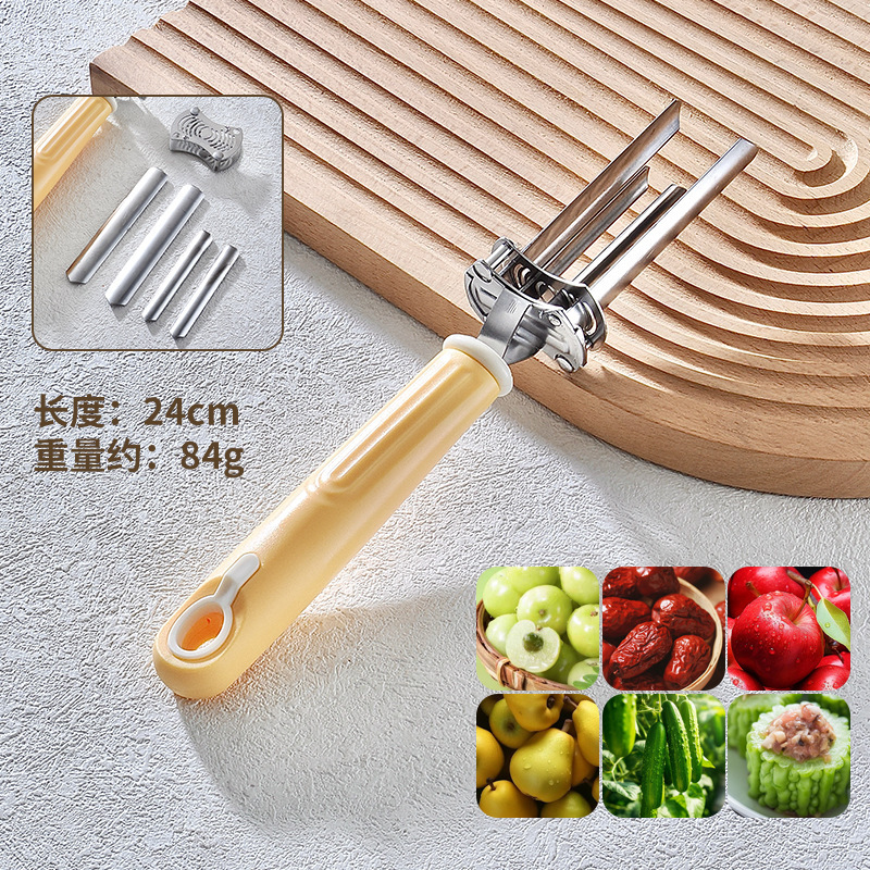 伸缩水果取芯器苹果去核工具不锈钢梨子果芯抽三合一多功能削皮器|undefined