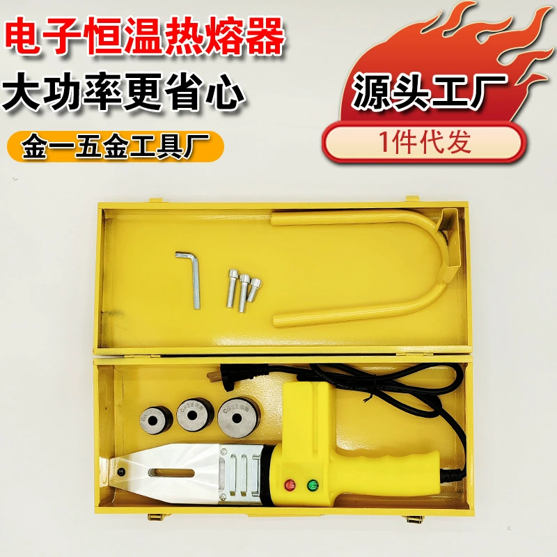 Мощный цифровой термоплавкий аппарат для водопроводных труб из полипропилена, нагреватель с постоянной температурой, водяной и электрический проект, бытовой сварочный аппарат
