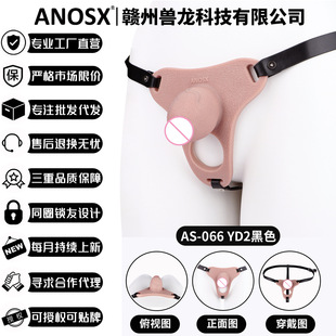 ANOSX-066YD2���ô�����oؑ���i�����i���`����JJ��o���ؑ����