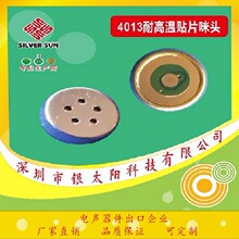 �S��ֱ�N 4013�NƬ���^ �{�����䡢��ߡ����C�����L