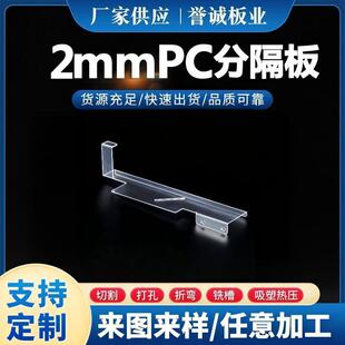 ��ȼ���_����͸PC���O�������o�ָ����и��ۏ����㊲۶��Ƽӹ�