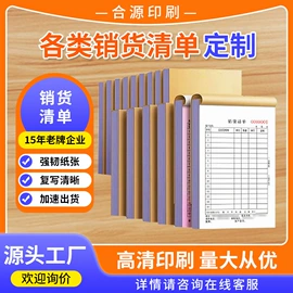 凭证报表单据;不干胶标签;洗唛、商标