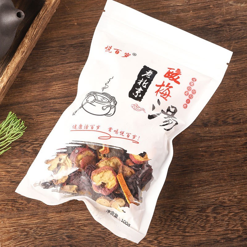 {孕妈妈版}桂花酸梅汤原材料包不加山楂洛神花！无添加自制酸梅汁|undefined