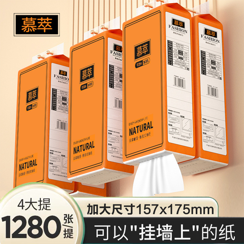 Tissue Paper Hanging Wall-Mounted Bottom Toilet Paper Napkin Facial Tissue Toilet Paper Manufacturer Wholesale Environmentally Friendly Large Packaging Absorbent