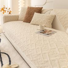 纯色毛绒沙发垫冬款加厚防滑坐垫子简约沙发套罩全包盖布全包型