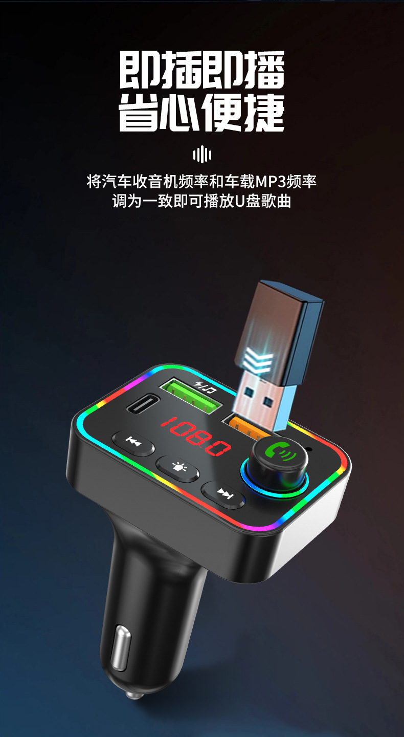 Car Bluetooth MP3 Player Charger All-in-One QC3.0 Phone Fast Charge