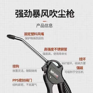 万河高压吹尘枪吹气枪除尘吹灰枪气泵货车打气吹风枪清洗气动工具