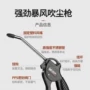 打气高压除尘气动吹灰枪
