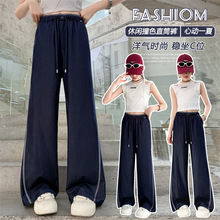 女大童夏季薄款裤子超好看2025新款女童夏天初中生牛仔阔腿长裤