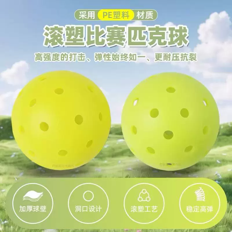 Фрэнклинс одинаковый «pickleball» глазированная pickleball 40-отверстий ротомерованный шар USAPA сертифицированный турнирного класса pickleball