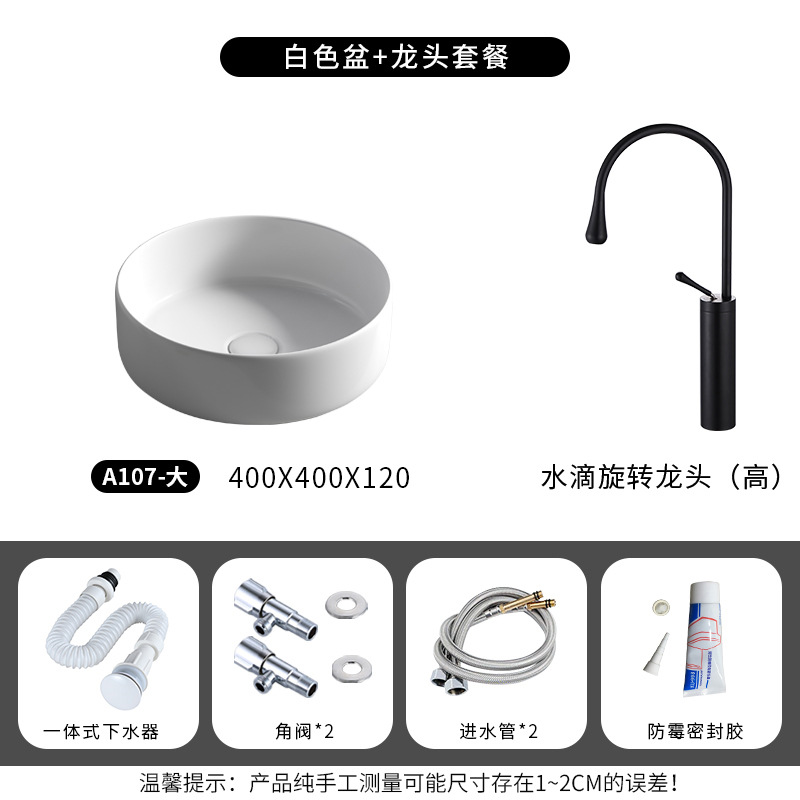 A107 conjunto completo de grifo giratorio con gotas de agua