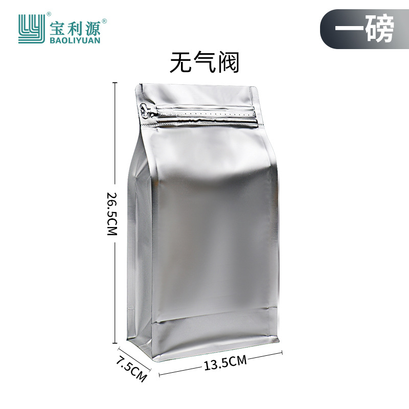 Bolsa de café válvula de aire unidireccional papel kraft bolsa de sellado de ocho lados bolsa de embalaje de granos de café bolsa de papel de aluminio de grado alimenticio venta directa de fábrica