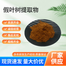 ���~����ȡ��10:1ˮ�ܼ��~��� ���~����ȡ����߰ ʳƷ��ԭ��ֲ��