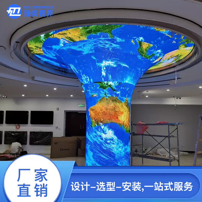 Ledフルカラーディスプレイツリー形ラッパスクリーン展示室展示館電子スクリーン室内led創意異形スクリーン卸売り|undefined
