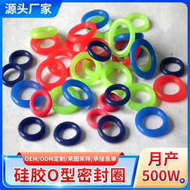 密封垫圈;其他橡胶制品;橡胶密封圈