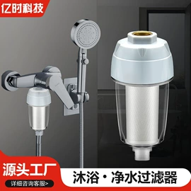 净水器;净水器配件