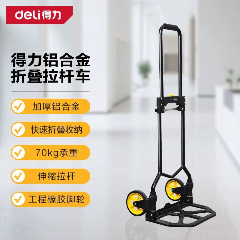 Металлическая складная тележка Deli, усиленная несущая бытовая тележка для покупок