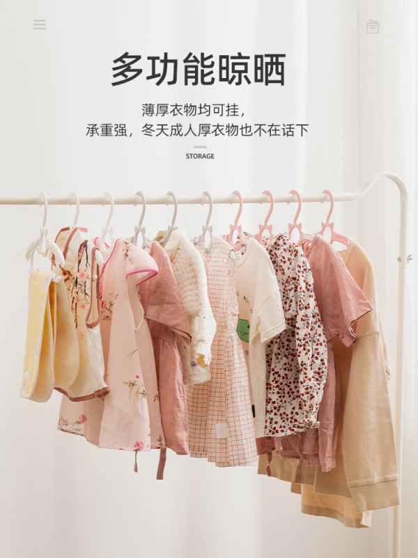 家庭用ベビー伸縮式無臭乾燥ハンガー、7段階調整可能、子供服ハンガー、速乾伸縮式収納|undefined
