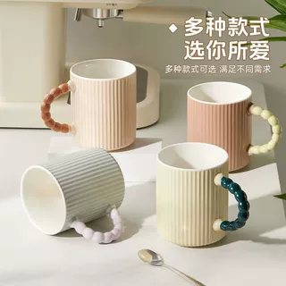 陶瓷浮雕竖条纹撞色马克杯珍珠手柄喝水咖啡牛奶醴陵工厂