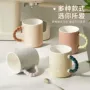 醴陵陶瓷撞色竖条纹马克杯