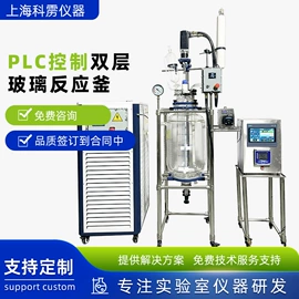 反应釜;萃取设备;蒸馏设备