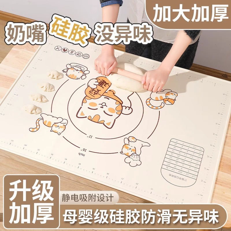 Non-slip silicone two-color cartoon kneading mat