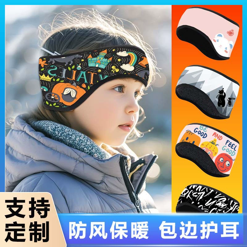 Детский тепловой ветронепроницаемый ушной/headband