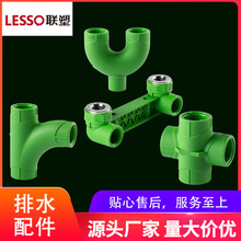 �ܾ�Ʒ���b��� ppr�oˮ����� �N���lԡ���ֱͨ��ͨ���^���l